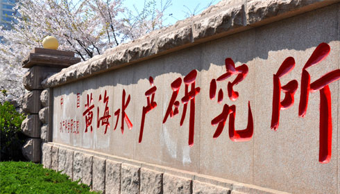 黄海水产研究所在微生物生长分析仪及其应用技术研究领域取得新进展
